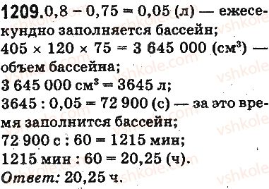 5-matematika-ag-merzlyak-vb-polonskij-ms-yakir-2013-na-rosijskij-movi--otvety-na-uprazhneniya-1101-1226-1209.jpg