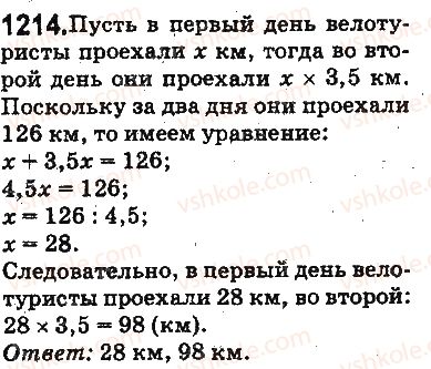 5-matematika-ag-merzlyak-vb-polonskij-ms-yakir-2013-na-rosijskij-movi--otvety-na-uprazhneniya-1101-1226-1214.jpg