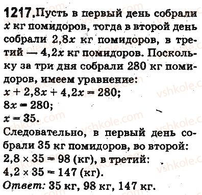 5-matematika-ag-merzlyak-vb-polonskij-ms-yakir-2013-na-rosijskij-movi--otvety-na-uprazhneniya-1101-1226-1217.jpg