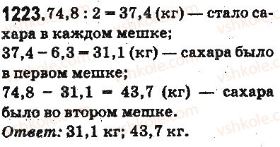 5-matematika-ag-merzlyak-vb-polonskij-ms-yakir-2013-na-rosijskij-movi--otvety-na-uprazhneniya-1101-1226-1223.jpg