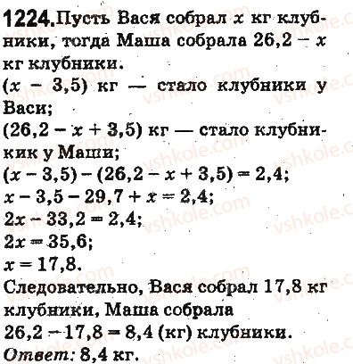 5-matematika-ag-merzlyak-vb-polonskij-ms-yakir-2013-na-rosijskij-movi--otvety-na-uprazhneniya-1101-1226-1224.jpg
