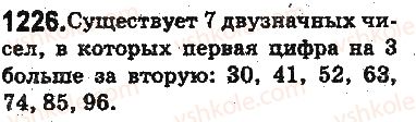 5-matematika-ag-merzlyak-vb-polonskij-ms-yakir-2013-na-rosijskij-movi--otvety-na-uprazhneniya-1101-1226-1226.jpg