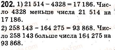 5-matematika-ag-merzlyak-vb-polonskij-ms-yakir-2013-na-rosijskij-movi--otvety-na-uprazhneniya-201-300-202.jpg
