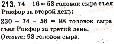 5-matematika-ag-merzlyak-vb-polonskij-ms-yakir-2013-na-rosijskij-movi--otvety-na-uprazhneniya-201-300-213.jpg