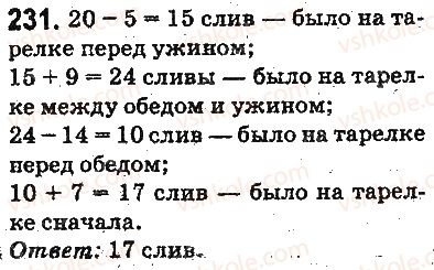 5-matematika-ag-merzlyak-vb-polonskij-ms-yakir-2013-na-rosijskij-movi--otvety-na-uprazhneniya-201-300-231.jpg