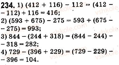 5-matematika-ag-merzlyak-vb-polonskij-ms-yakir-2013-na-rosijskij-movi--otvety-na-uprazhneniya-201-300-234.jpg