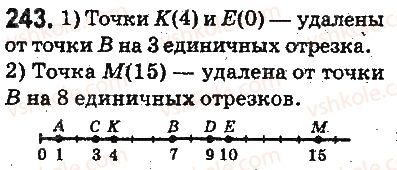 5-matematika-ag-merzlyak-vb-polonskij-ms-yakir-2013-na-rosijskij-movi--otvety-na-uprazhneniya-201-300-243.jpg