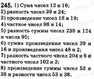 5-matematika-ag-merzlyak-vb-polonskij-ms-yakir-2013-na-rosijskij-movi--otvety-na-uprazhneniya-201-300-245.jpg