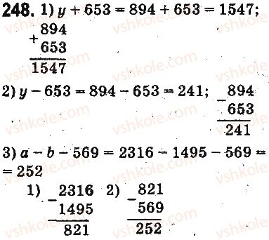5-matematika-ag-merzlyak-vb-polonskij-ms-yakir-2013-na-rosijskij-movi--otvety-na-uprazhneniya-201-300-248.jpg