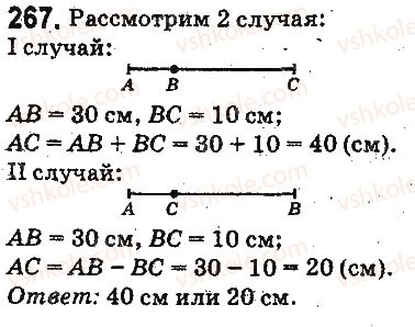 5-matematika-ag-merzlyak-vb-polonskij-ms-yakir-2013-na-rosijskij-movi--otvety-na-uprazhneniya-201-300-267.jpg
