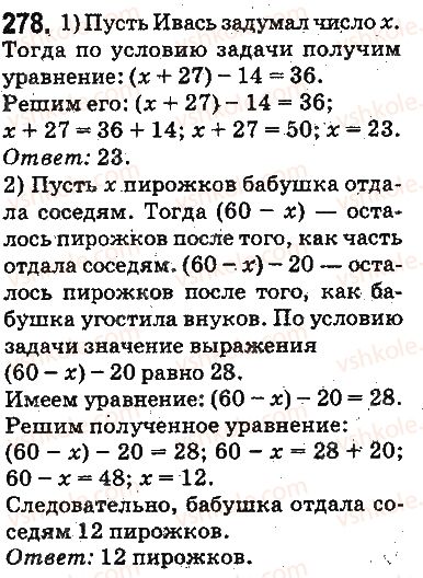 5-matematika-ag-merzlyak-vb-polonskij-ms-yakir-2013-na-rosijskij-movi--otvety-na-uprazhneniya-201-300-278.jpg
