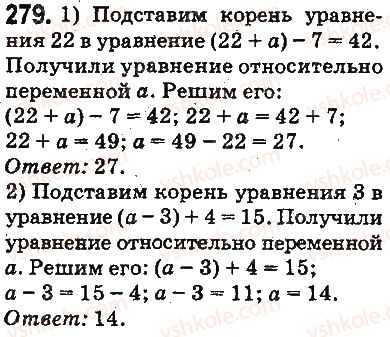 5-matematika-ag-merzlyak-vb-polonskij-ms-yakir-2013-na-rosijskij-movi--otvety-na-uprazhneniya-201-300-279.jpg