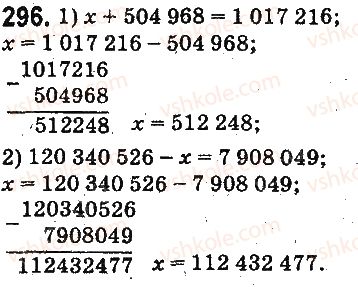 5-matematika-ag-merzlyak-vb-polonskij-ms-yakir-2013-na-rosijskij-movi--otvety-na-uprazhneniya-201-300-296.jpg