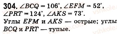 5-matematika-ag-merzlyak-vb-polonskij-ms-yakir-2013-na-rosijskij-movi--otvety-na-uprazhneniya-301-400-304.jpg