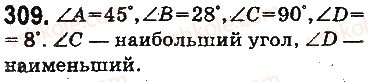 5-matematika-ag-merzlyak-vb-polonskij-ms-yakir-2013-na-rosijskij-movi--otvety-na-uprazhneniya-301-400-309.jpg
