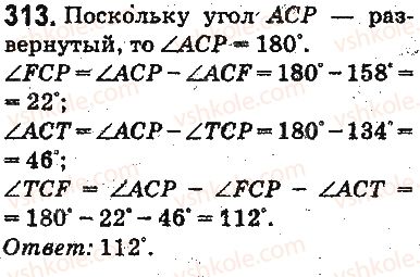 5-matematika-ag-merzlyak-vb-polonskij-ms-yakir-2013-na-rosijskij-movi--otvety-na-uprazhneniya-301-400-313.jpg