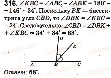 5-matematika-ag-merzlyak-vb-polonskij-ms-yakir-2013-na-rosijskij-movi--otvety-na-uprazhneniya-301-400-316.jpg