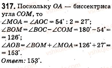 5-matematika-ag-merzlyak-vb-polonskij-ms-yakir-2013-na-rosijskij-movi--otvety-na-uprazhneniya-301-400-317.jpg