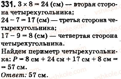 5-matematika-ag-merzlyak-vb-polonskij-ms-yakir-2013-na-rosijskij-movi--otvety-na-uprazhneniya-301-400-331.jpg