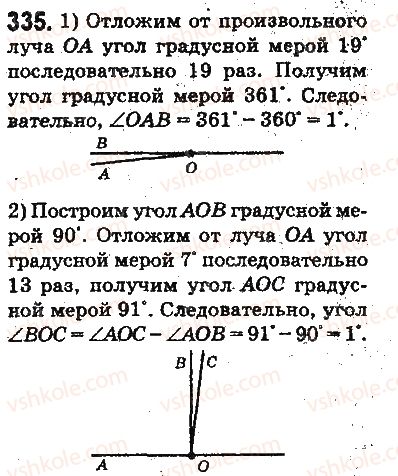5-matematika-ag-merzlyak-vb-polonskij-ms-yakir-2013-na-rosijskij-movi--otvety-na-uprazhneniya-301-400-335.jpg