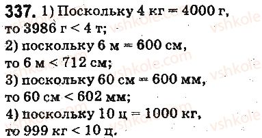 5-matematika-ag-merzlyak-vb-polonskij-ms-yakir-2013-na-rosijskij-movi--otvety-na-uprazhneniya-301-400-337.jpg