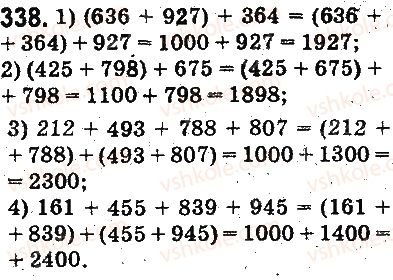 5-matematika-ag-merzlyak-vb-polonskij-ms-yakir-2013-na-rosijskij-movi--otvety-na-uprazhneniya-301-400-338.jpg