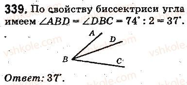 5-matematika-ag-merzlyak-vb-polonskij-ms-yakir-2013-na-rosijskij-movi--otvety-na-uprazhneniya-301-400-339.jpg