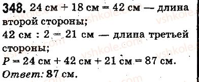 5-matematika-ag-merzlyak-vb-polonskij-ms-yakir-2013-na-rosijskij-movi--otvety-na-uprazhneniya-301-400-348.jpg