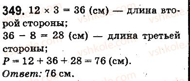 5-matematika-ag-merzlyak-vb-polonskij-ms-yakir-2013-na-rosijskij-movi--otvety-na-uprazhneniya-301-400-349.jpg