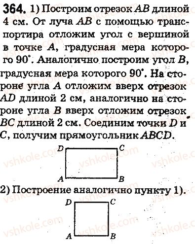 5-matematika-ag-merzlyak-vb-polonskij-ms-yakir-2013-na-rosijskij-movi--otvety-na-uprazhneniya-301-400-364.jpg