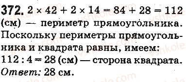 5-matematika-ag-merzlyak-vb-polonskij-ms-yakir-2013-na-rosijskij-movi--otvety-na-uprazhneniya-301-400-372.jpg