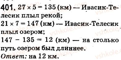5-matematika-ag-merzlyak-vb-polonskij-ms-yakir-2013-na-rosijskij-movi--otvety-na-uprazhneniya-401-500-401.jpg