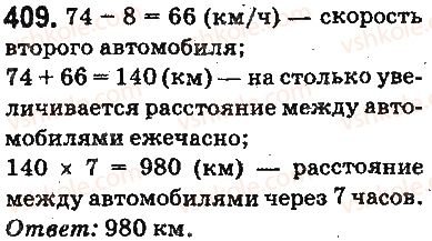 5-matematika-ag-merzlyak-vb-polonskij-ms-yakir-2013-na-rosijskij-movi--otvety-na-uprazhneniya-401-500-409.jpg