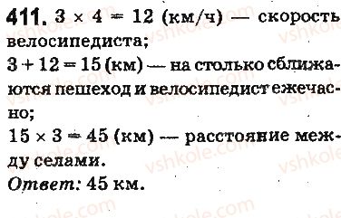 5-matematika-ag-merzlyak-vb-polonskij-ms-yakir-2013-na-rosijskij-movi--otvety-na-uprazhneniya-401-500-411.jpg