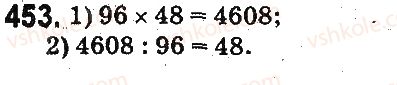 5-matematika-ag-merzlyak-vb-polonskij-ms-yakir-2013-na-rosijskij-movi--otvety-na-uprazhneniya-401-500-453.jpg