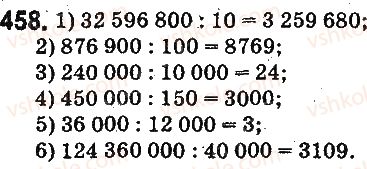 5-matematika-ag-merzlyak-vb-polonskij-ms-yakir-2013-na-rosijskij-movi--otvety-na-uprazhneniya-401-500-458.jpg