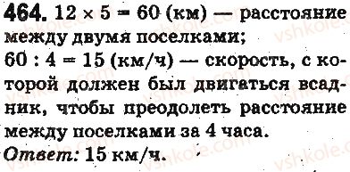 5-matematika-ag-merzlyak-vb-polonskij-ms-yakir-2013-na-rosijskij-movi--otvety-na-uprazhneniya-401-500-464.jpg