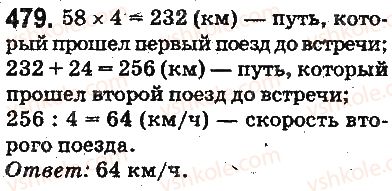 5-matematika-ag-merzlyak-vb-polonskij-ms-yakir-2013-na-rosijskij-movi--otvety-na-uprazhneniya-401-500-479.jpg
