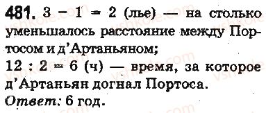 5-matematika-ag-merzlyak-vb-polonskij-ms-yakir-2013-na-rosijskij-movi--otvety-na-uprazhneniya-401-500-481.jpg