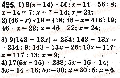 5-matematika-ag-merzlyak-vb-polonskij-ms-yakir-2013-na-rosijskij-movi--otvety-na-uprazhneniya-401-500-495.jpg