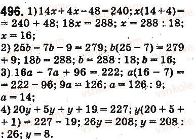 5-matematika-ag-merzlyak-vb-polonskij-ms-yakir-2013-na-rosijskij-movi--otvety-na-uprazhneniya-401-500-496.jpg