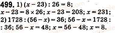 5-matematika-ag-merzlyak-vb-polonskij-ms-yakir-2013-na-rosijskij-movi--otvety-na-uprazhneniya-401-500-499.jpg