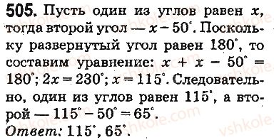 5-matematika-ag-merzlyak-vb-polonskij-ms-yakir-2013-na-rosijskij-movi--otvety-na-uprazhneniya-501-600-505.jpg