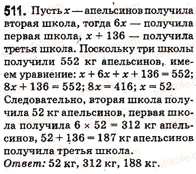 5-matematika-ag-merzlyak-vb-polonskij-ms-yakir-2013-na-rosijskij-movi--otvety-na-uprazhneniya-501-600-511.jpg