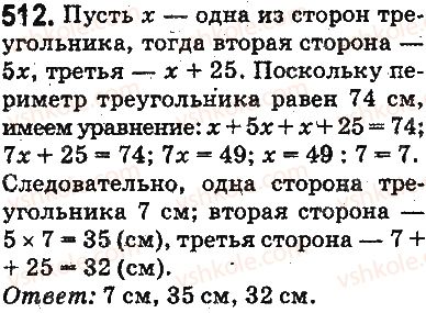 5-matematika-ag-merzlyak-vb-polonskij-ms-yakir-2013-na-rosijskij-movi--otvety-na-uprazhneniya-501-600-512.jpg