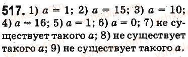 5-matematika-ag-merzlyak-vb-polonskij-ms-yakir-2013-na-rosijskij-movi--otvety-na-uprazhneniya-501-600-517.jpg
