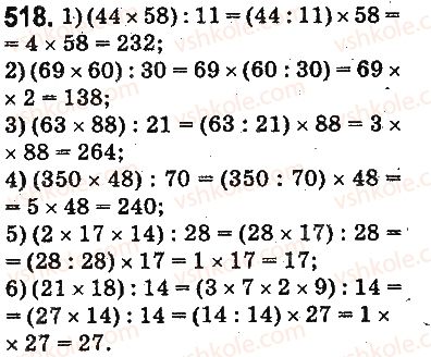 5-matematika-ag-merzlyak-vb-polonskij-ms-yakir-2013-na-rosijskij-movi--otvety-na-uprazhneniya-501-600-518.jpg