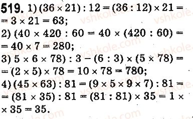 5-matematika-ag-merzlyak-vb-polonskij-ms-yakir-2013-na-rosijskij-movi--otvety-na-uprazhneniya-501-600-519.jpg