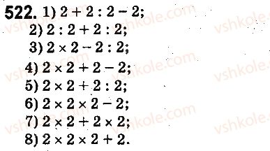 5-matematika-ag-merzlyak-vb-polonskij-ms-yakir-2013-na-rosijskij-movi--otvety-na-uprazhneniya-501-600-522.jpg