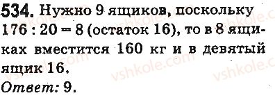 5-matematika-ag-merzlyak-vb-polonskij-ms-yakir-2013-na-rosijskij-movi--otvety-na-uprazhneniya-501-600-534.jpg